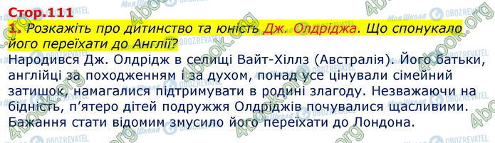 ГДЗ Зарубіжна література 7 клас сторінка Стр.111 (1)